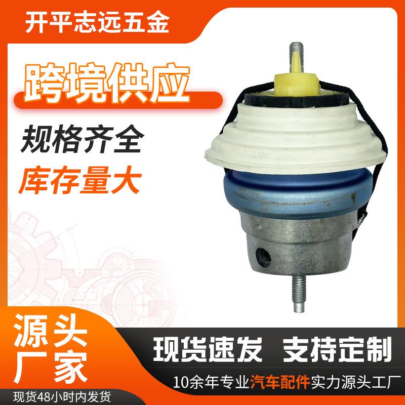 广东汽配工厂适用XFXJ发动机机脚胶发动机支架胶垫橡胶脚胶垫