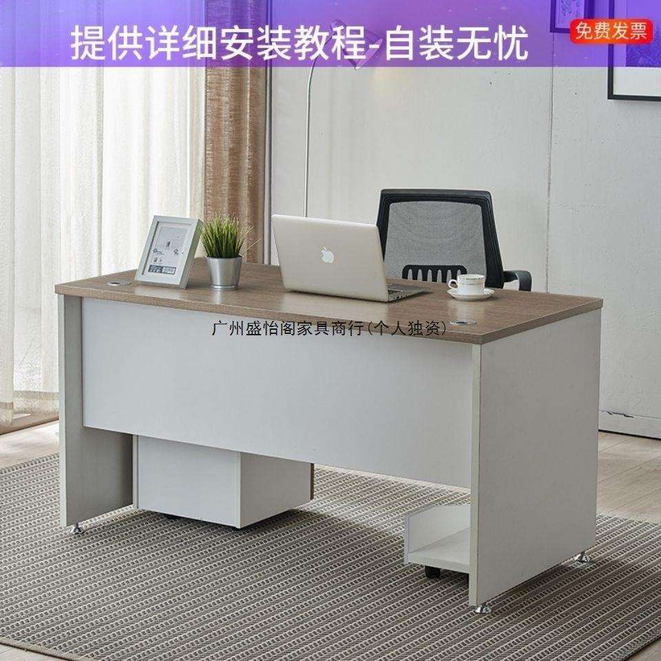 办组写公桌单人办公室台式桌电脑桌字台家用无品牌/办公桌员工工