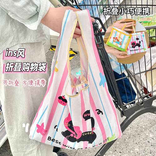 Portable Folding Shopping Bag, Eco-friendly Tote for Groceri