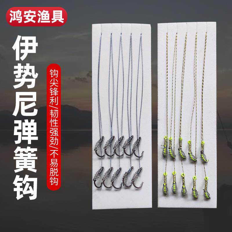 鲢鳙大力马线绑好子线双钩鲤鱼钓底大物伊势尼鱼钩手竿弹簧鱼钩杆
