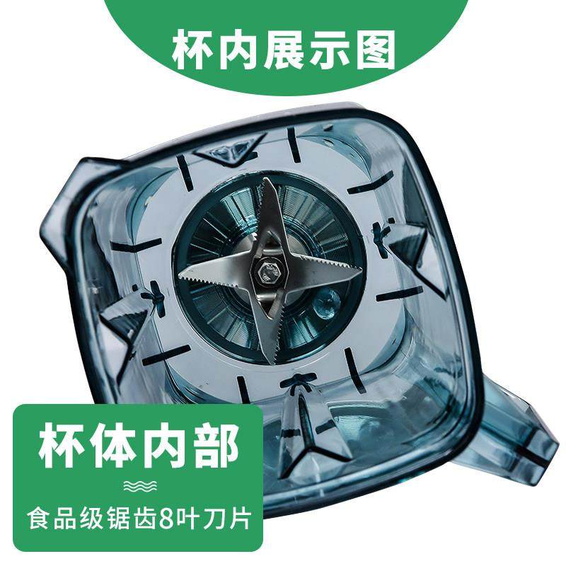 2升通用杯子大马力767商用破壁料理机冰沙机杯子配件豆浆机壶桶缸