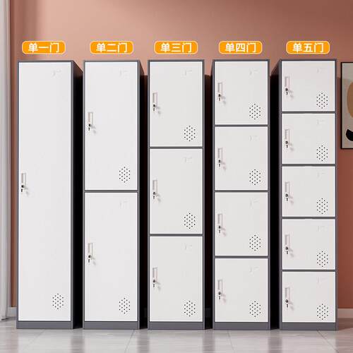 单门更衣柜员工储物柜商用工作收纳柜家用杂物柜带锁宿舍铁皮衣柜
