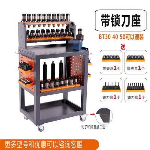 加工中心刀柄架cnc辅助工作台bt30/40/换刀工作台cnc工作台桌子