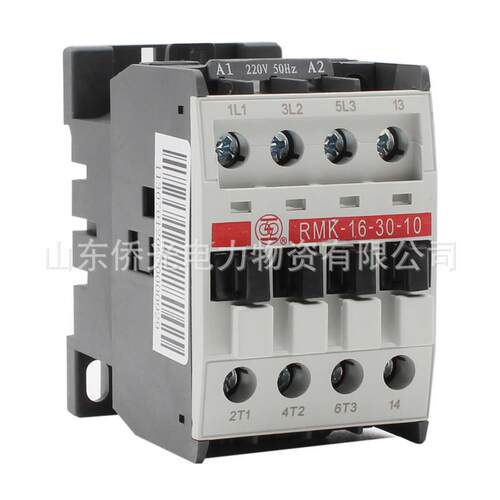 上海人民RMK16-30-10 01 AC220V380V交流接触器上联