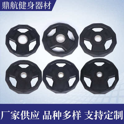 PEV十二边钻石铃片健身房商用手抓杠铃片手抓力量举重杠铃片