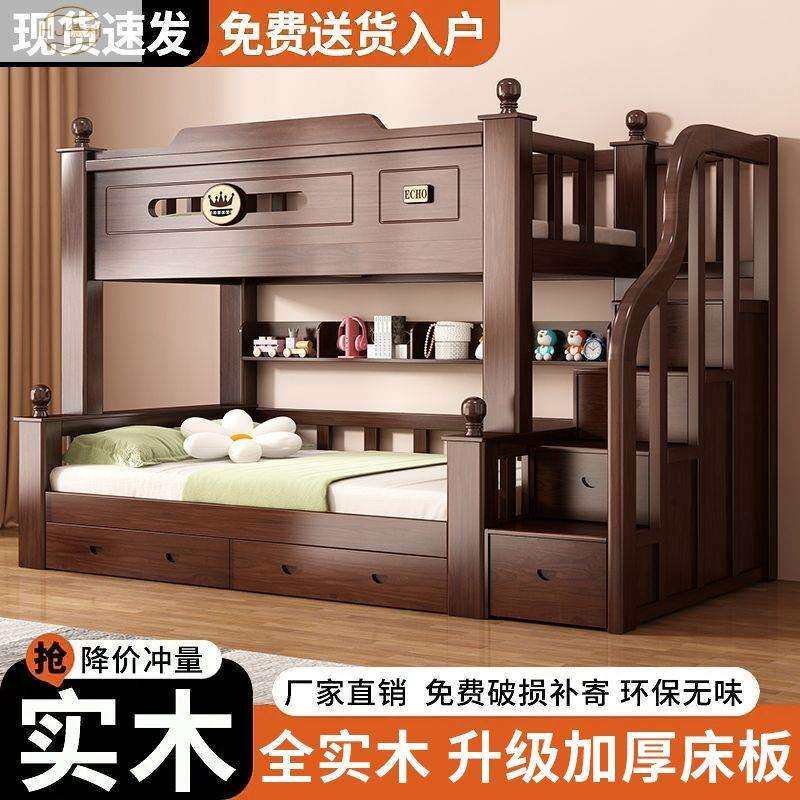 床加粗实木子母两上型下高低床可分体小户层WKR婴儿儿童房上下铺