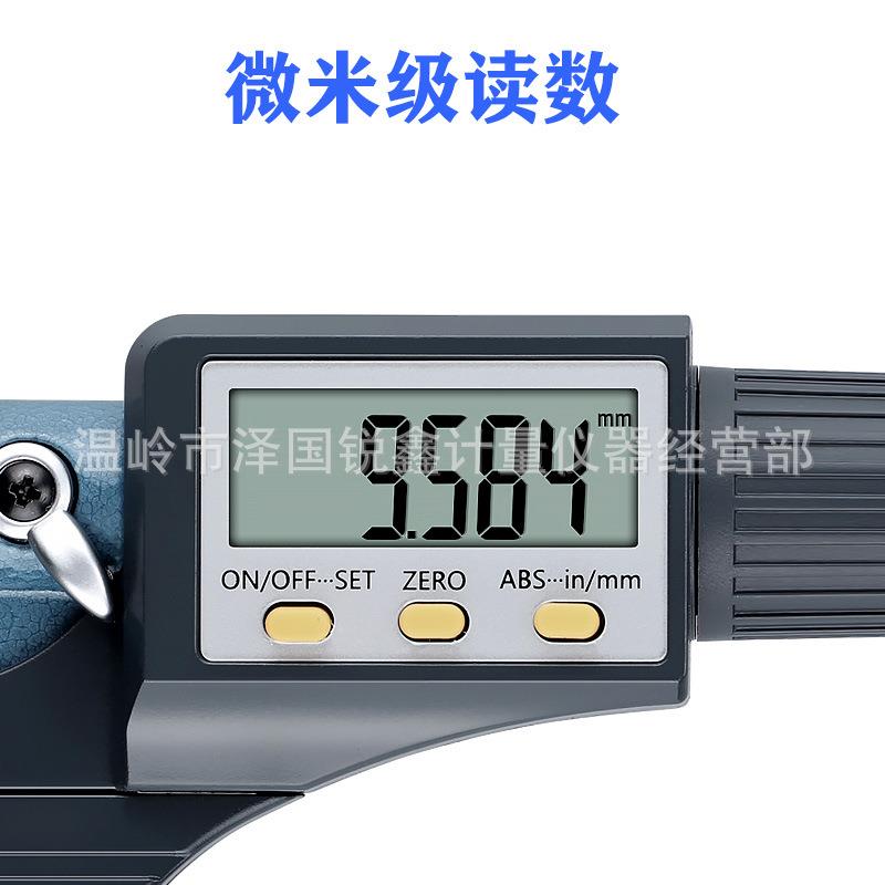 SHAHE三和数显外径千分尺电子高精度测厚仪微米螺旋测微器0.001mm