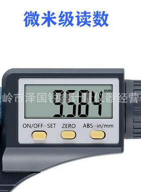 SHAHE三和数显外径千分尺电子高精度测厚仪微米螺旋测微器0.001mm