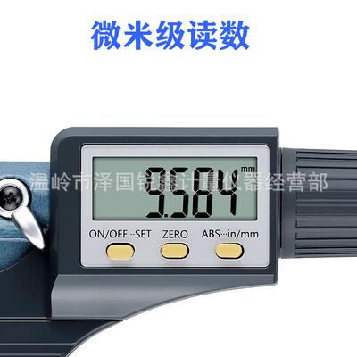 SHAHE三和数显外径千分尺电子高精度测厚仪微米螺旋测微器0.001mm