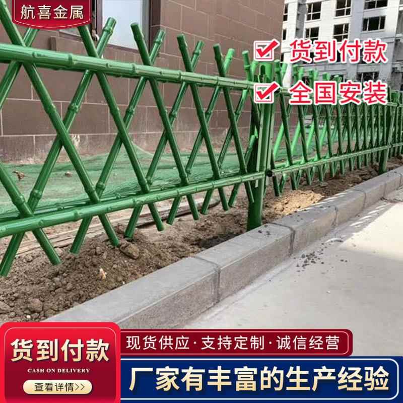 1米1.4米1.2米 0.8米不锈钢仿竹护栏篱笆围栏菜园仿真竹栏杆 江西