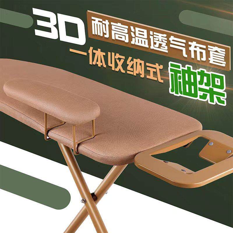 烫衣板大号熨衣架家用折叠伸缩熨烫板高端熨斗垫板烫衣服台熨衣板
