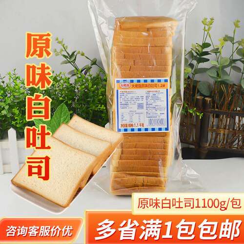 现货全麦吐司奥昆原味白吐司1.1kg大佬强切片全麦吐丝营养早餐三