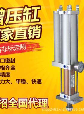 气液增压缸MPT63/80/1001T3T5T10T15T油压缸气动增压机冲床