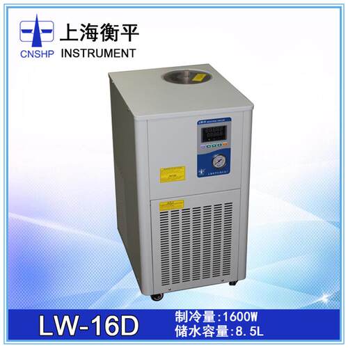 LW-16D激光冷水机工业冷水机、能耗低