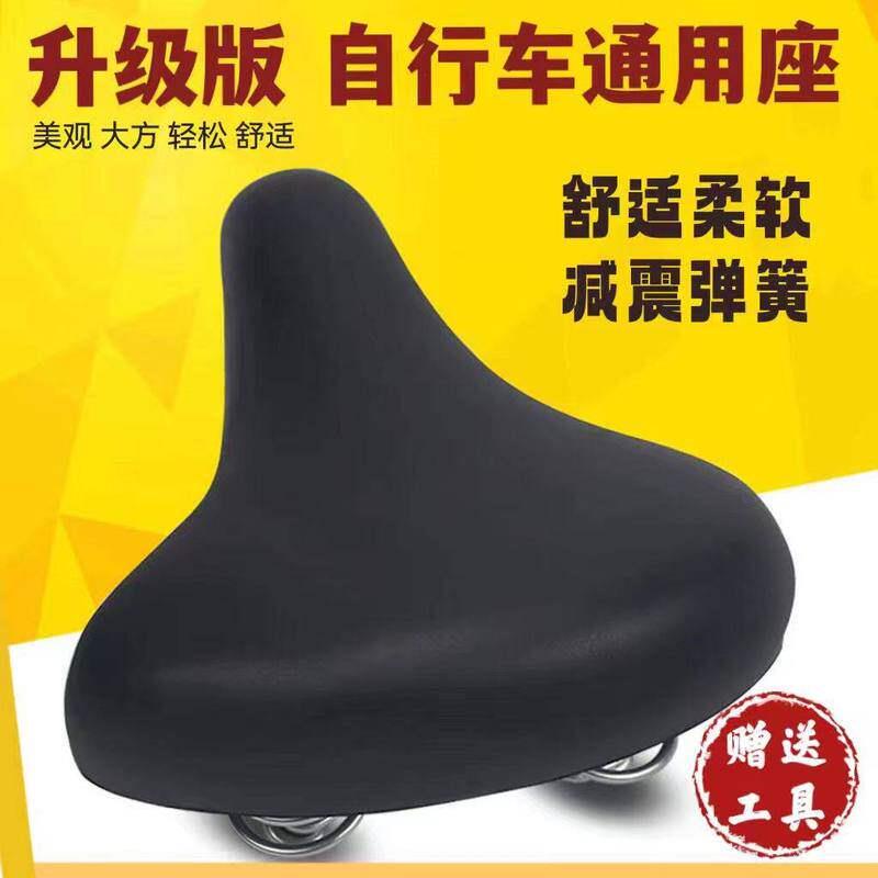 自行车座鞍通用于山地车通车折叠车座20寸22寸24寸26寸28寸老式车