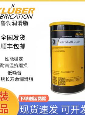 克鲁勃GL261 262 NBU8EP GB00 GLP500印刷机和机器工业轴承润滑脂