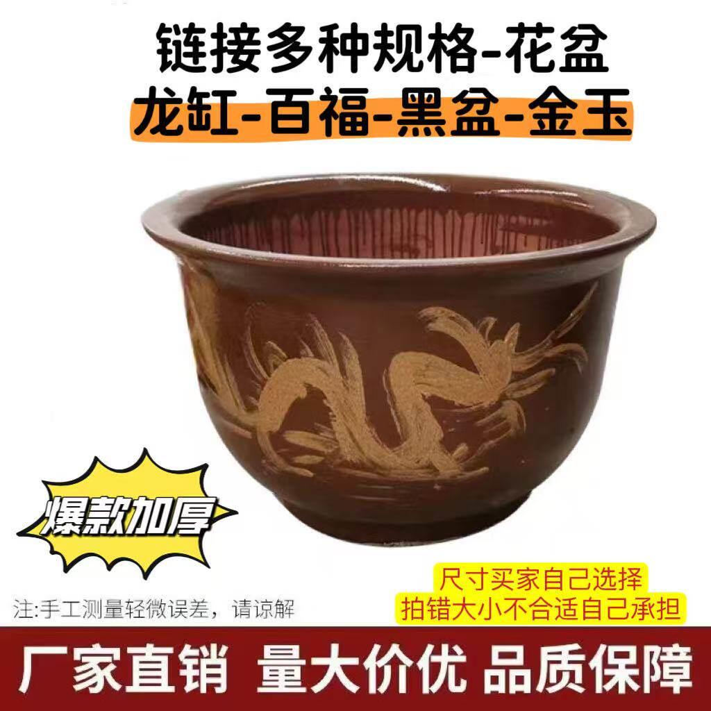 陶瓷花盆铁树盆桂花盆大号花盆家用粗陶特大号庭院室内金玉满堂