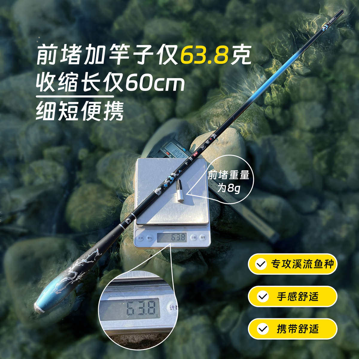 溪流野钓短节竿小物手竿鲫鱼竿白条马口石斑虾竿超轻超细高碳素杆,户外/登山/野营/旅行用品,溪流竿,淘宝优惠券,粉丝福利购,淘宝优惠卷