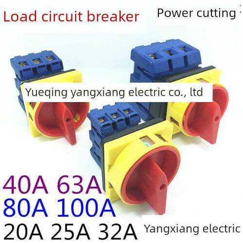 负载断路器转换开关Yxd11-20 25 32 40 63 80 100A/3P/4P