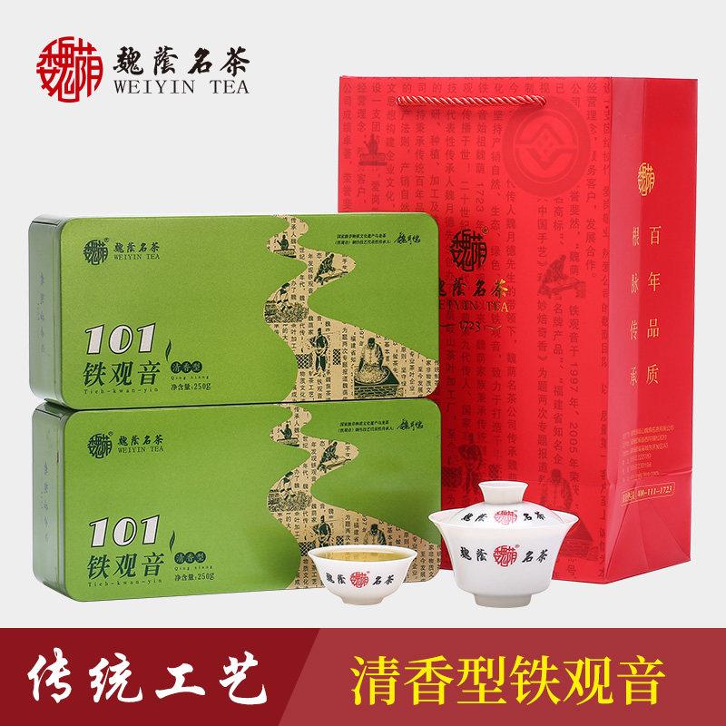 魏荫名茶 安溪铁观音 一级乌龙茶 清香型101口粮茶 大份量礼盒装