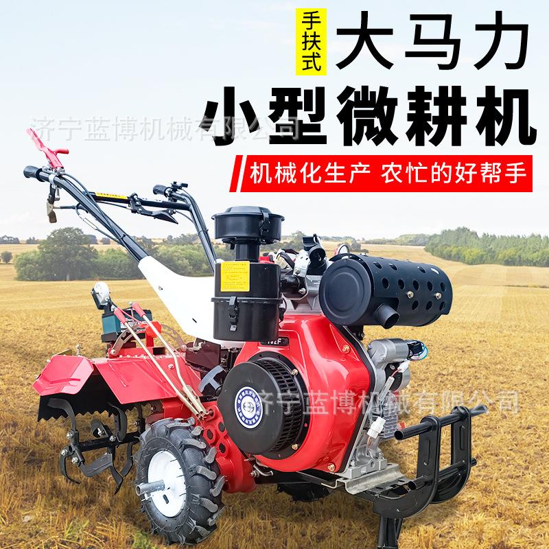 新型微耕机柴油多功能旋耕机开沟翻松土手扶拖拉机起垄小型耕地机
