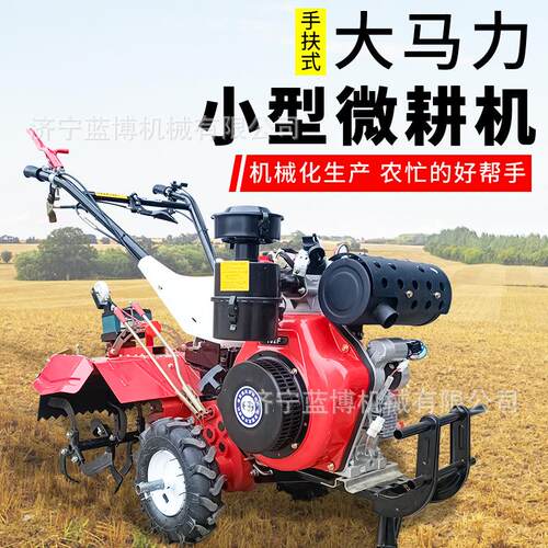 新型微耕机柴油多功能旋耕机开沟翻松土手扶拖拉机起垄小型耕地机