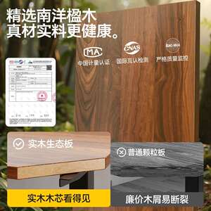 匠海实木电动升降桌家用电脑桌可升降电竞桌子学习办公书桌工作台