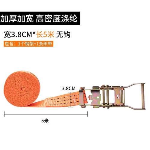 棘轮拉紧双钩加厚货车捆绑拉紧器