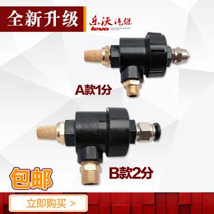 拆胎机气缸泄气阀拆胎机快速排气阀气鼓配件压胎气缸放气阀拆胎机