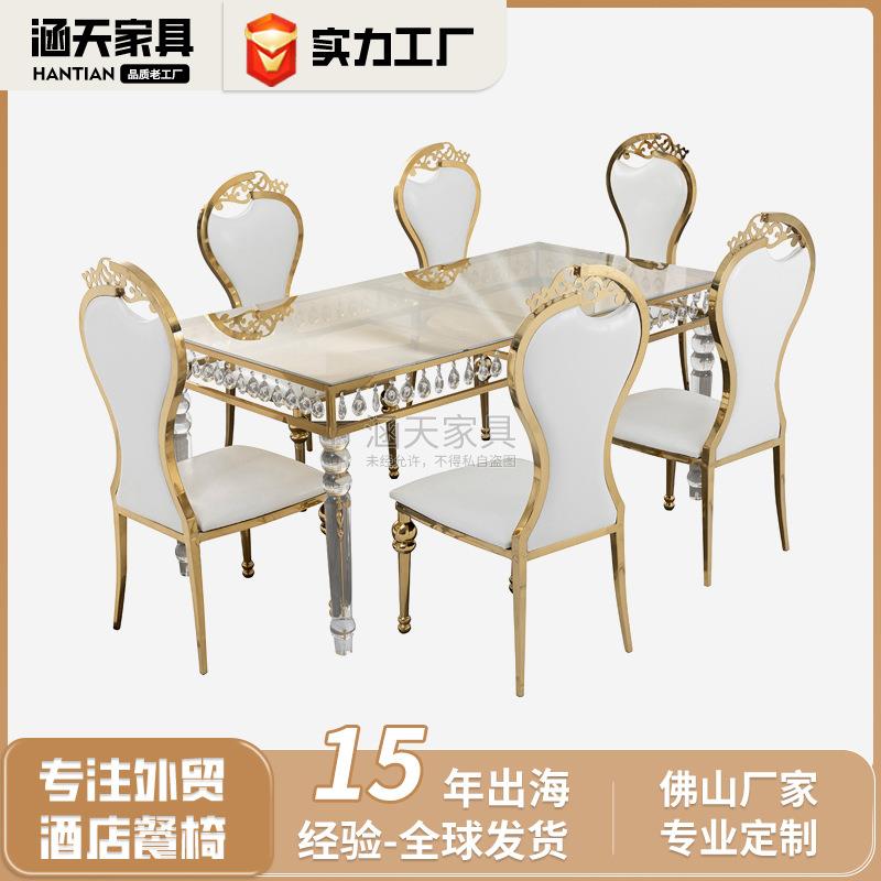 亚克力脚金色不锈钢框架玻璃水晶吊坠餐桌适用于婚庆酒店餐桌等