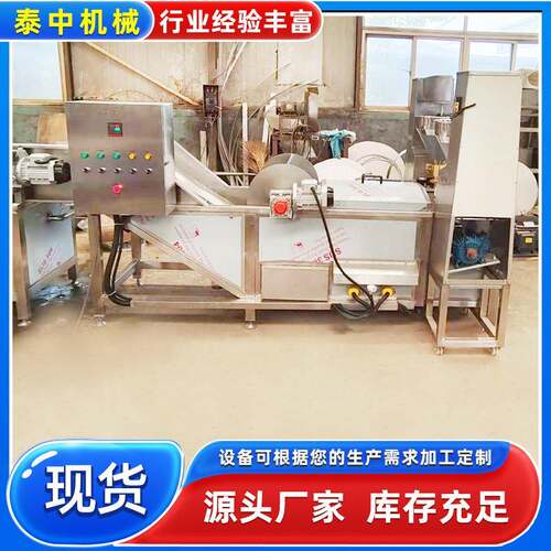 草鱼鲢鱼鱼丸加工成套设备火锅鱼肉圆子成型机海鲜鱼丸全套机械