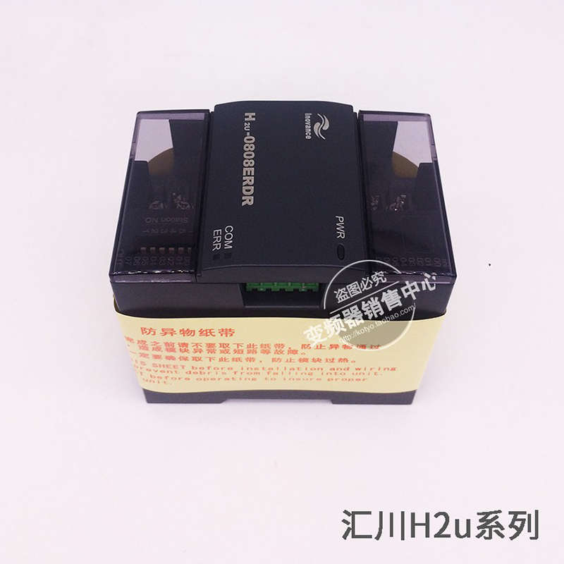 PLC控制器H2U-2DA 2AD 4AM 6AM 4DA 4AD 4PTR 0016ERN 4TC-XP 4PT