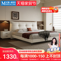 愛(ài)萊家奶油風(fēng)皮藝婚床主臥大床現(xiàn)代簡(jiǎn)約小戶型臥室軟包法式雙人床
