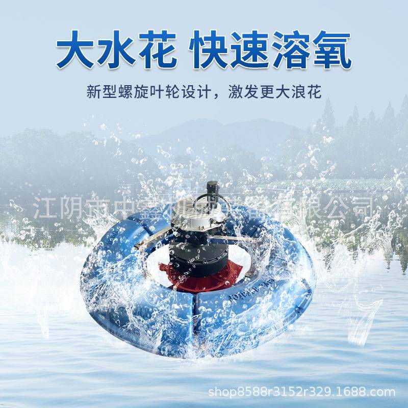 鱼轮式变频塘增机水产养殖广式叶轮深水1.5kw/2.增氧泵叶打氧氧机