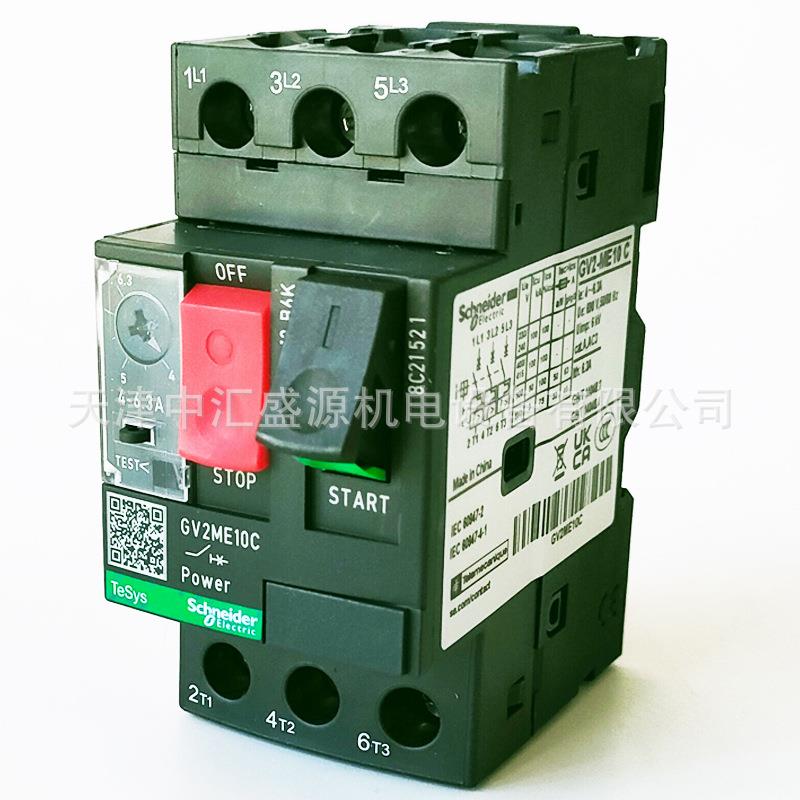 GV2马达断路器GV2ME10C电保护断路器4-6.3A螺钉夹紧端子GV2-ME10C
