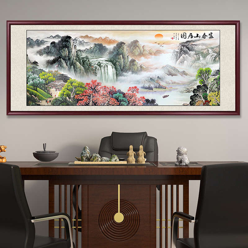 山水画西墙客厅挂画办公室聚宝盆靠山图沙发背景墙壁画装饰画国画