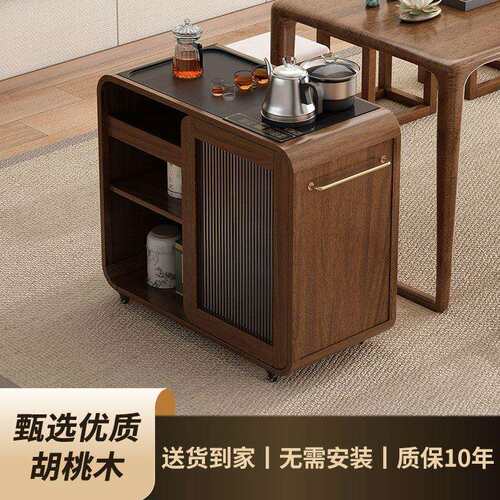 实木移动茶水柜茶几家用边几沙发边柜胡桃木烧水壶客厅移动茶台