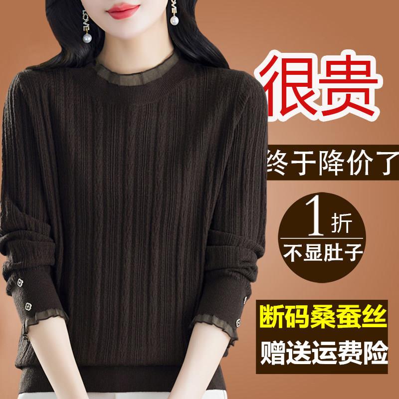 濮院世家市羊绒衫女黑色蕾丝打底衫2025新款秋冬时尚洋气内搭毛衣