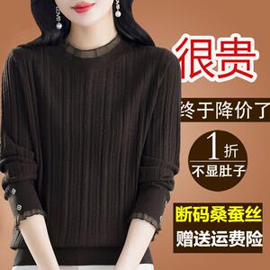 鄂尔多斯市羊绒衫女黑色蕾丝打底衫2025新款秋冬时尚洋气内搭毛衣