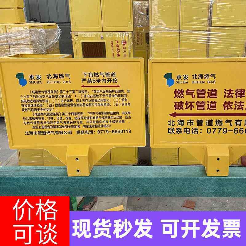 玻璃钢标识牌标志桩电力电缆警示牌道路用桩玻璃钢标志桩