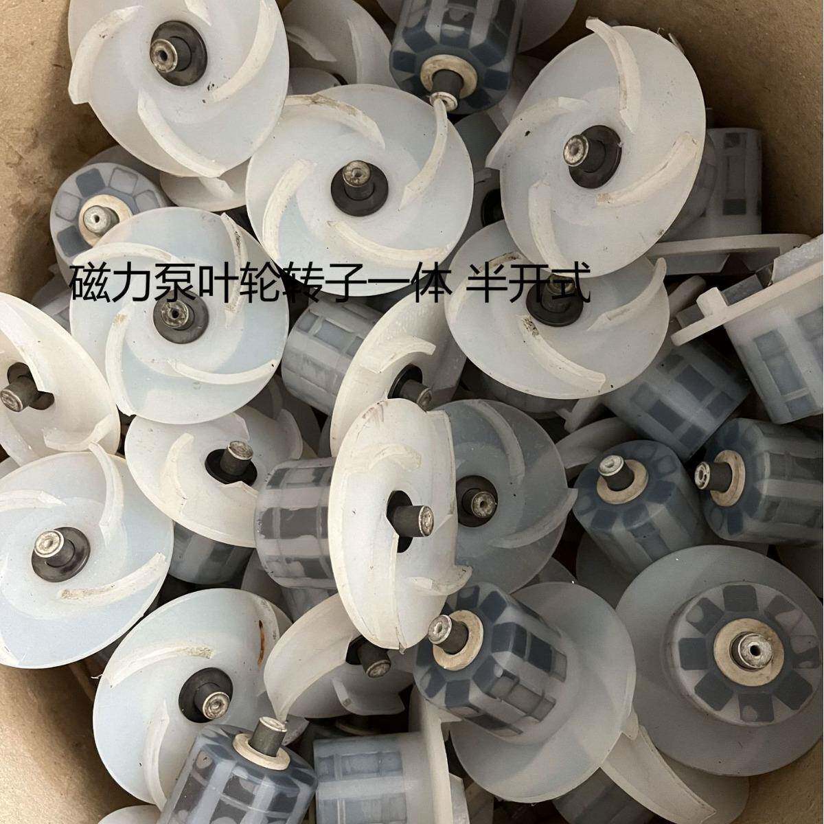 安徽卧龙泵阀磁力泵转子叶轮半开式球阀等配件齐全厂家自吸泵泵头