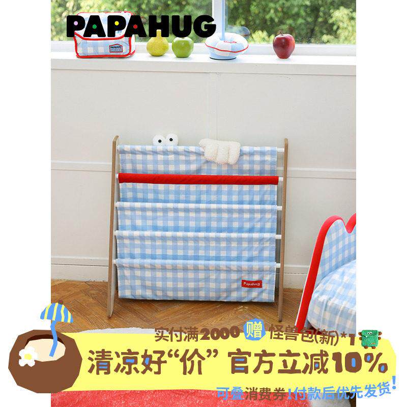 PAPAHUG 绘本架置物架格子多层收纳层架杂志架绘本展示架小书架落