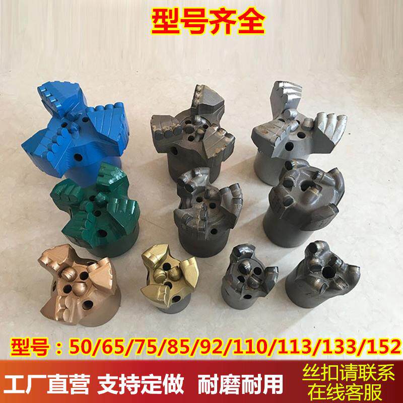 厂家75三翼金刚石钻头PDC内凹四翼转头高强度复合片钻采打孔
