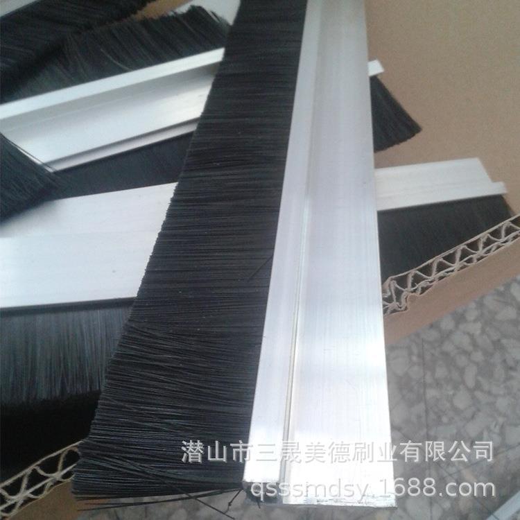 h型铝合金条刷门底密封毛刷尼龙机械毛刷条刷条工业刷工业级密封