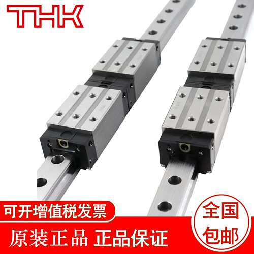 THK 导轨滑块 SRG 15A SRG 25LC SRG 30C SRG 30LC