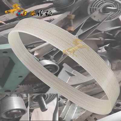 四海/东海MOD.DJ408 MITER SAW J1G-255东海电动工具-锯铝机皮带