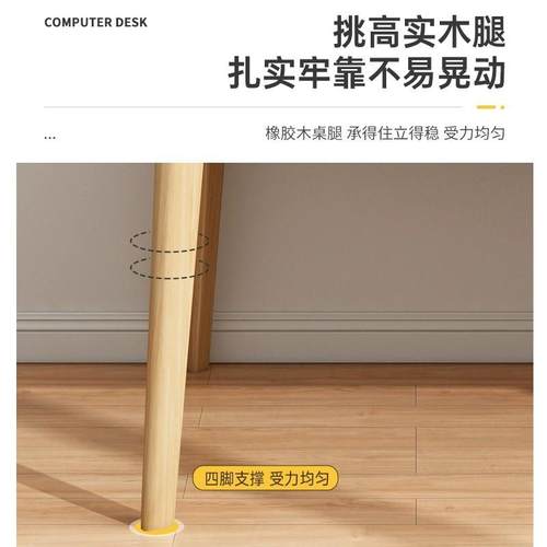 书桌现代简约电脑桌家用卧学室靠墙dnz01540桌易简习桌办写公字台