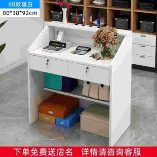 。简易收银台店铺小型收银桌柜台60cm迷你八台收钱商铺吧台餐馆柜