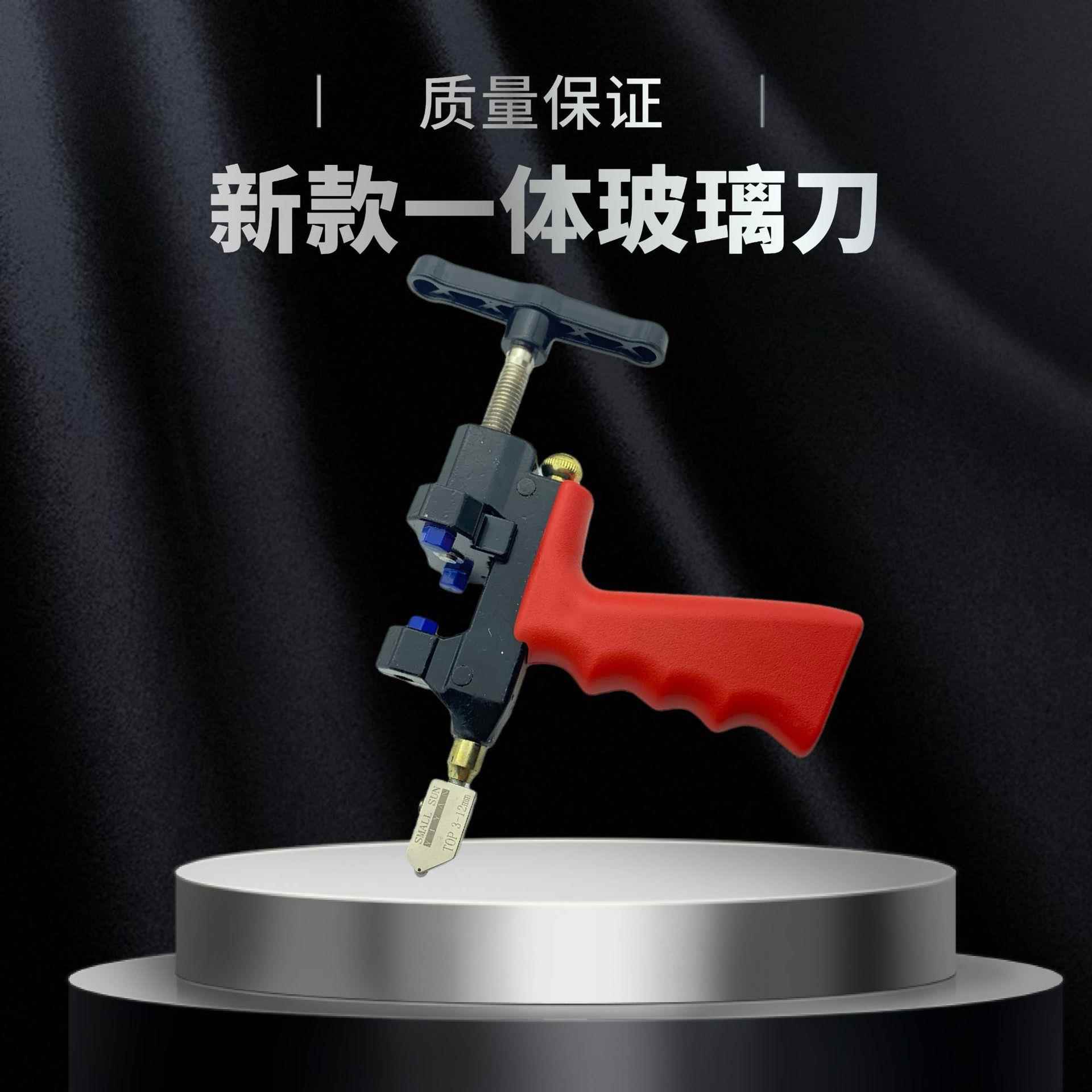 厂家供应新款一体玻璃刀 瓷砖开界器 多功能玻璃刀 toyo玻璃刀