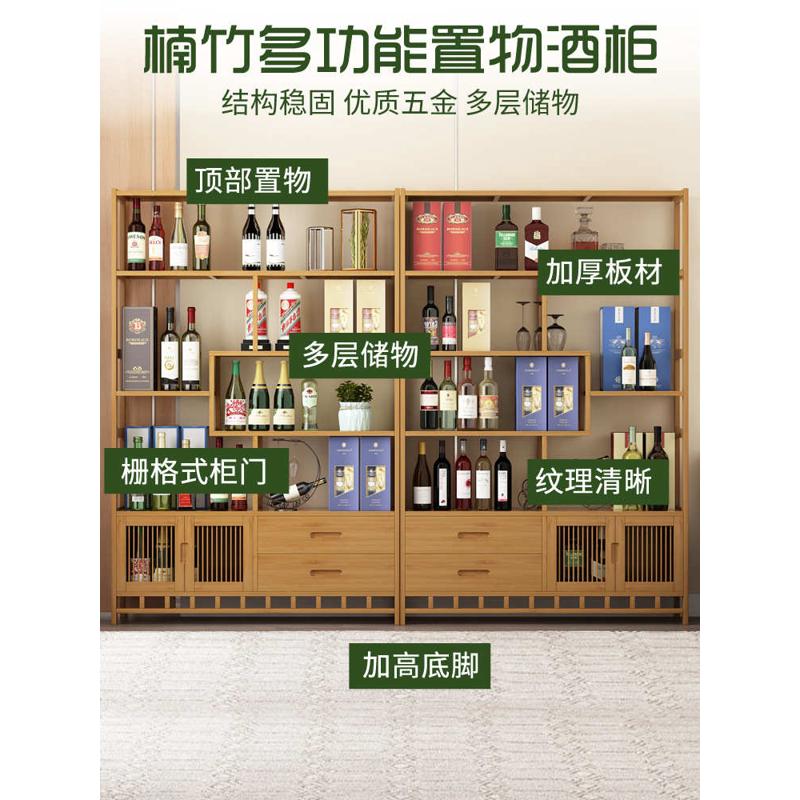 J6DA红酒架家用置物架实木酒柜白酒简易落地博古架大客厅多宝阁新